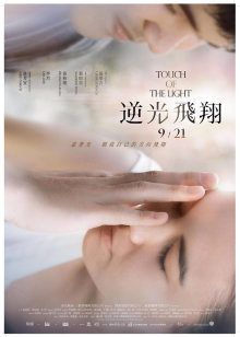 62844-福利姬 白丝美女紫薇 塞着肛塞 振动棒超骚逼 再刺激小豆豆 把自己爽的不要不要的 一脸享受