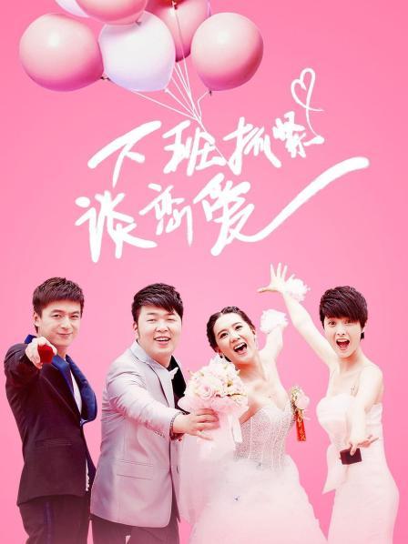 福利姬-肉肉在干嘛-修女（2P,2V,551M）